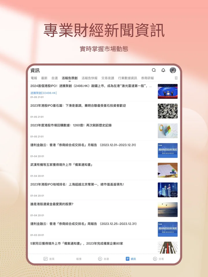 screenshots