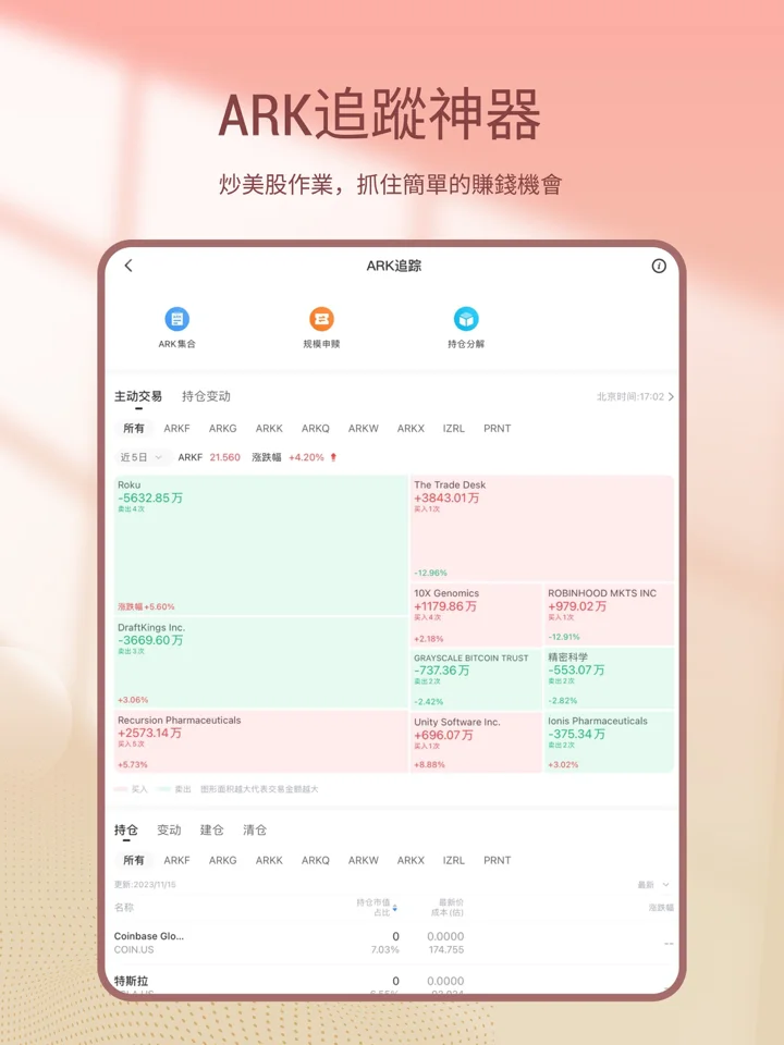 screenshots