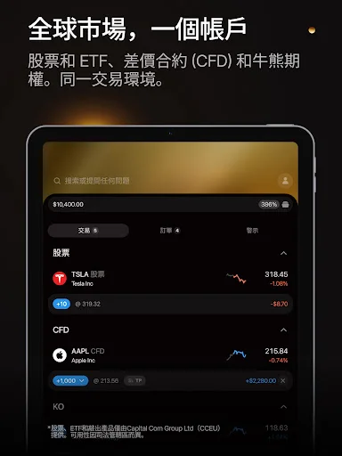 screenshots