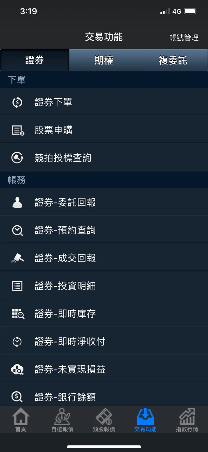 screenshots
