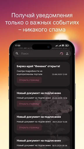 screenshots