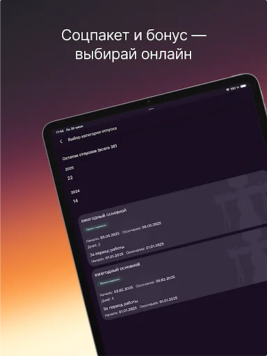 screenshots