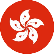 香港