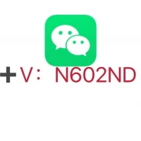 中华人民共和国公安部