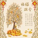 花开富贵76188