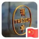 TERSOR珮卓私人定制