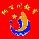 A-纳百川教育培训中心