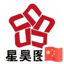 临沂晨昊文化传媒有限公司
