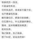 有梦就别怕痛。