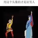 玖久九