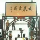 迦叶