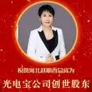 国色天香，快拆脚手架挑货处理了！