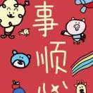 Clementine Beauregard