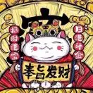 A小能手-信用卡贷款