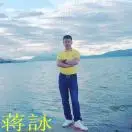 蒋詠