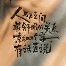 平台管不了代理