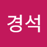 왕대박발견