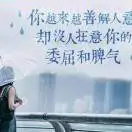 遇见最美的你