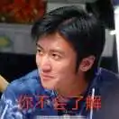 你不会了解47233