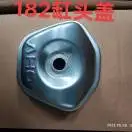 AAA发电机冲压件小郑