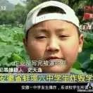 精神小伙74526