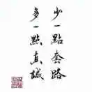 A逆流℡₁₈₇₆₉₉₉₈₉₃₇